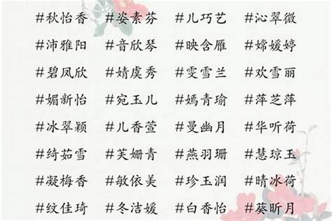 有羽的名字|带羽字好听的名字大全